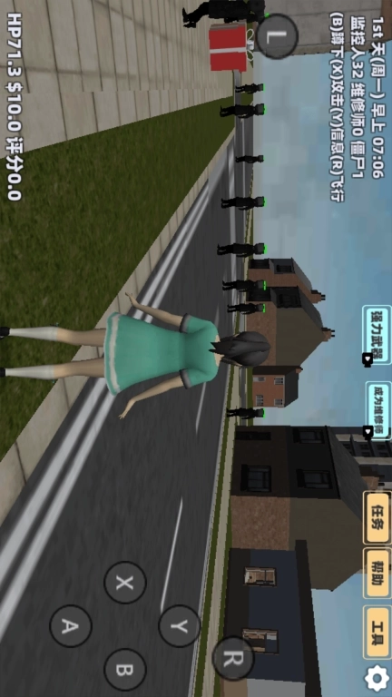 梦幻樱花恋爱世界