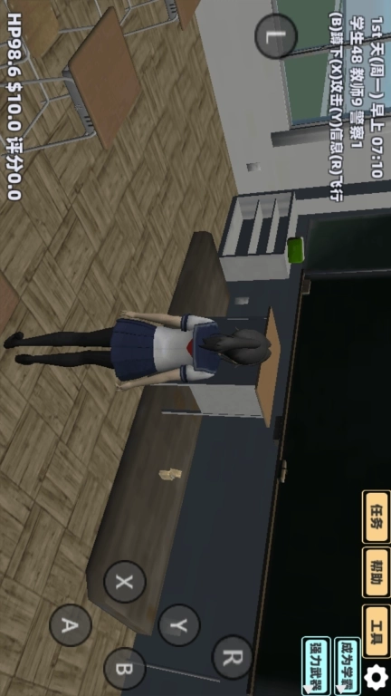 梦幻樱花恋爱世界