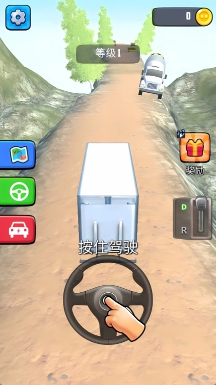 卡车爬坡模拟器