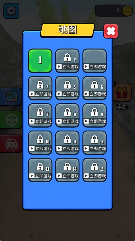 卡车爬坡模拟器