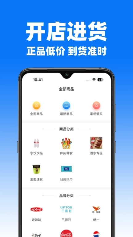 易筋经-进货便宜