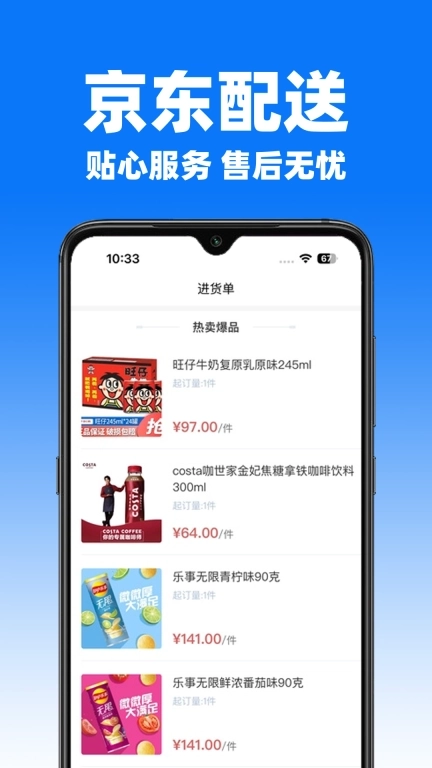 易筋经-进货便宜