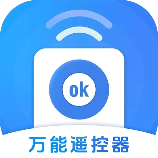 多才遥控器
