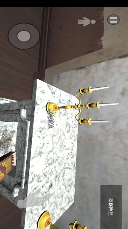 死亡鬼屋-闹鬼R.E.P.O