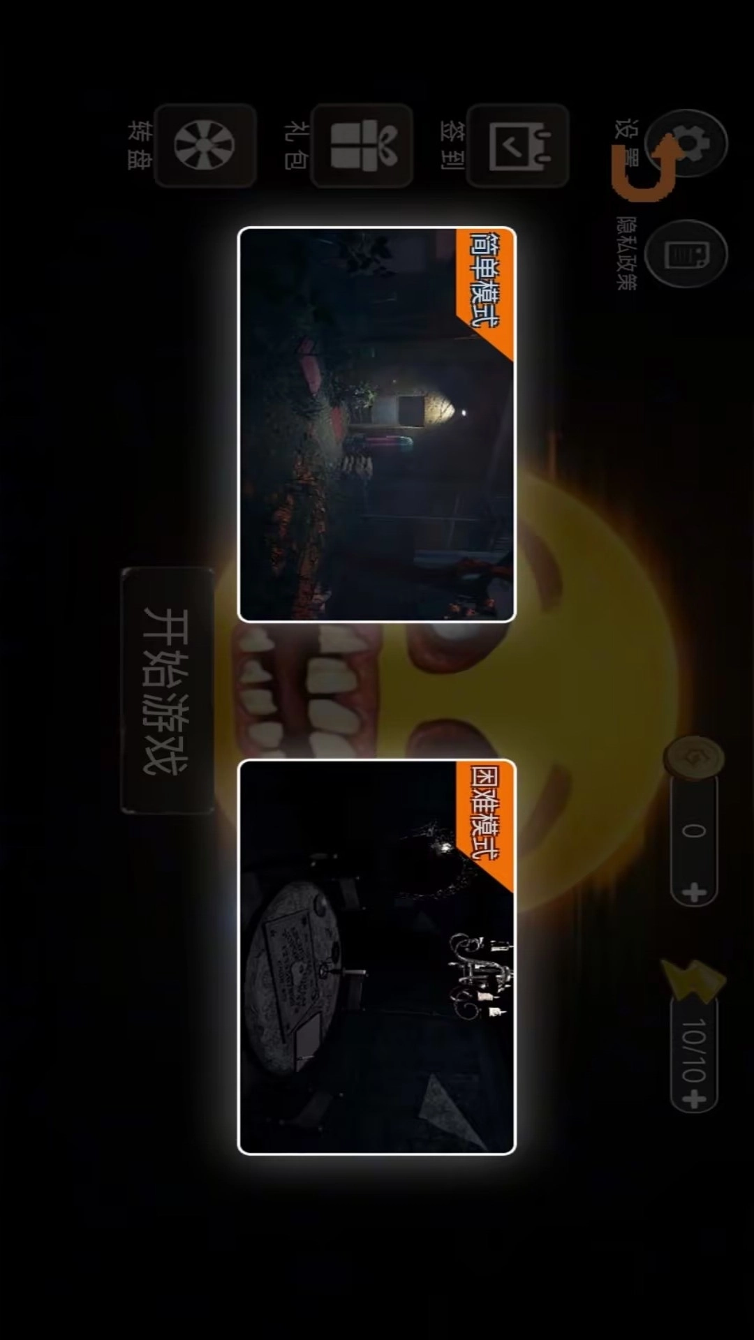 死亡鬼屋-闹鬼R.E.P.O