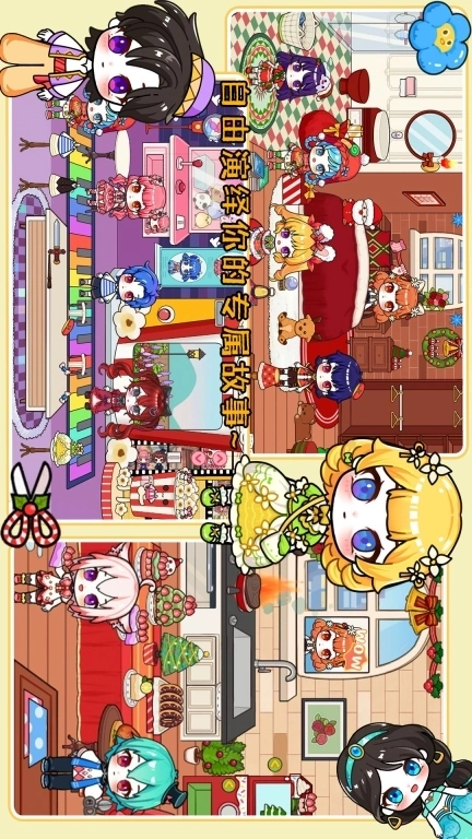 米动画小镇世界-迷你小镇三层海景别墅