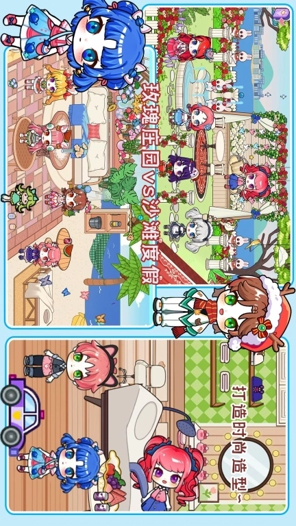 米动画小镇世界-迷你小镇三层海景别墅