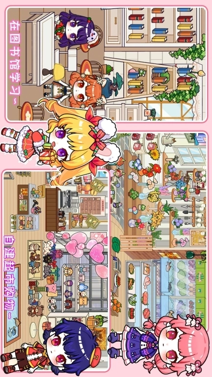 米动画小镇世界-迷你小镇三层海景别墅