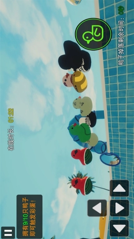 公寓诡谈-奇特的泳池