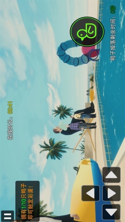 公寓诡谈-奇特的泳池