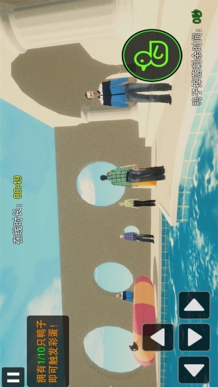 公寓诡谈-奇特的泳池