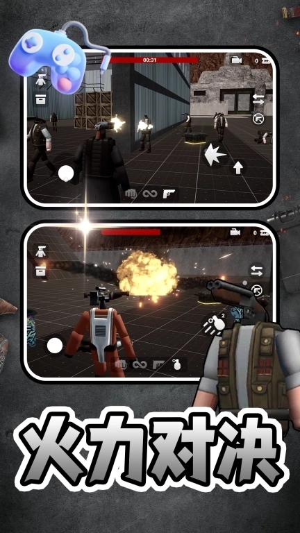 宇宙无敌大英雄