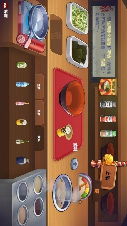 拉面美食店-深夜拉面