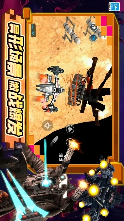 马桶人生存大师