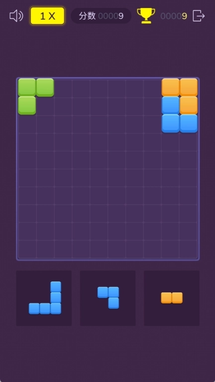 方块消除模拟器