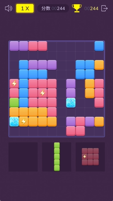 方块消除模拟器