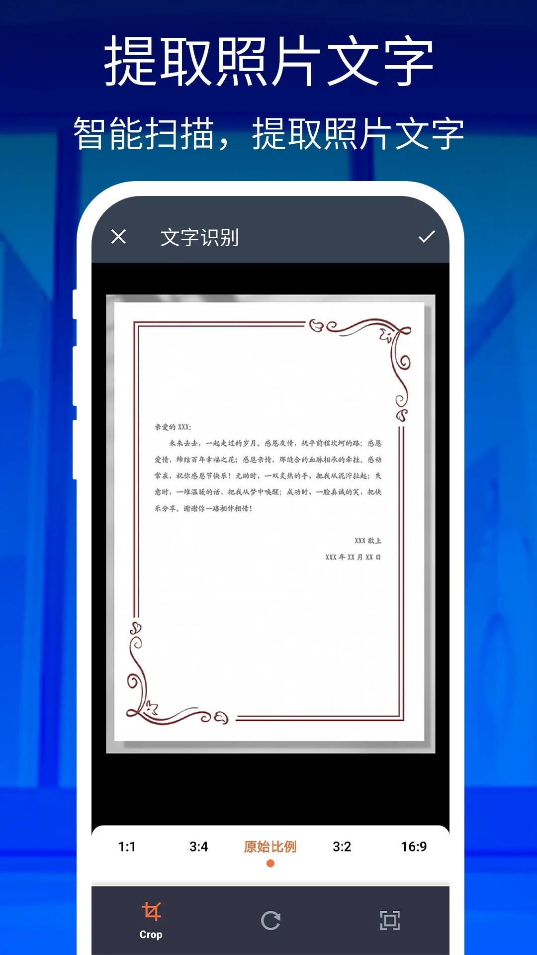 万能手机放大镜