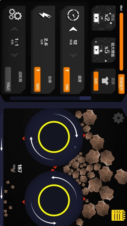 解压碎石模拟器