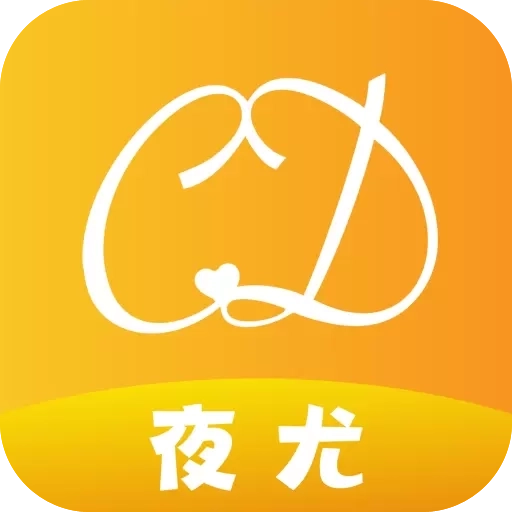 夜尤-组局聊天搭子