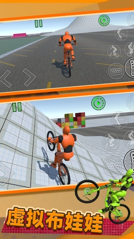 骑行大师-自行车事故