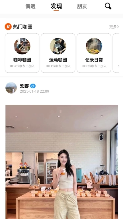 读行咖啡-喝咖啡交朋友
