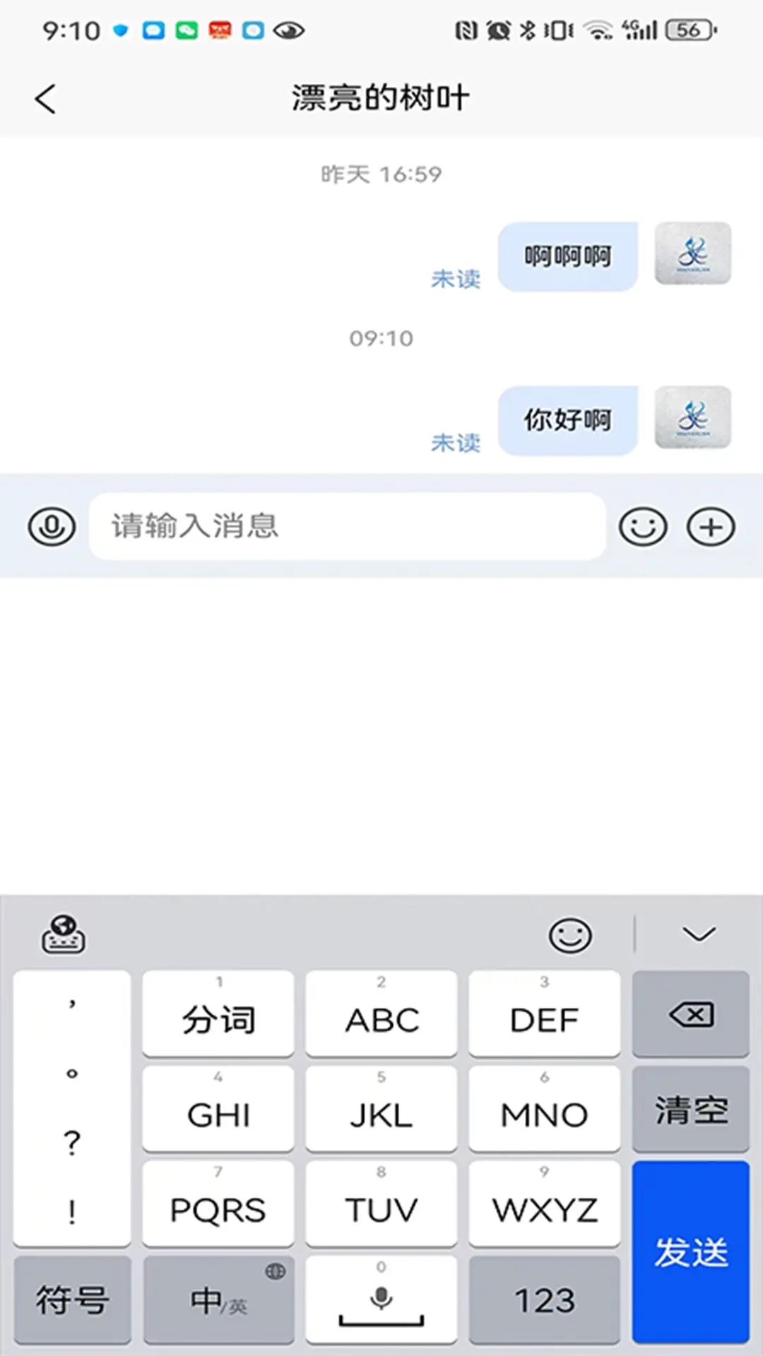 美客速结-员工端