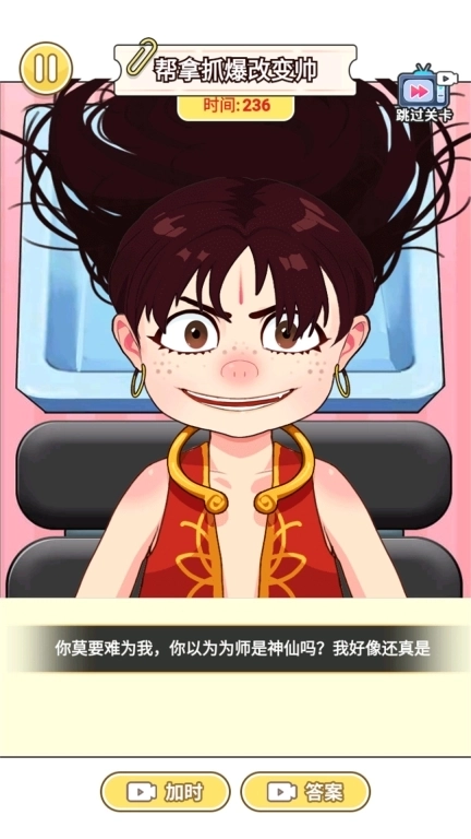 吒吒爆梗王-培养小哪吒