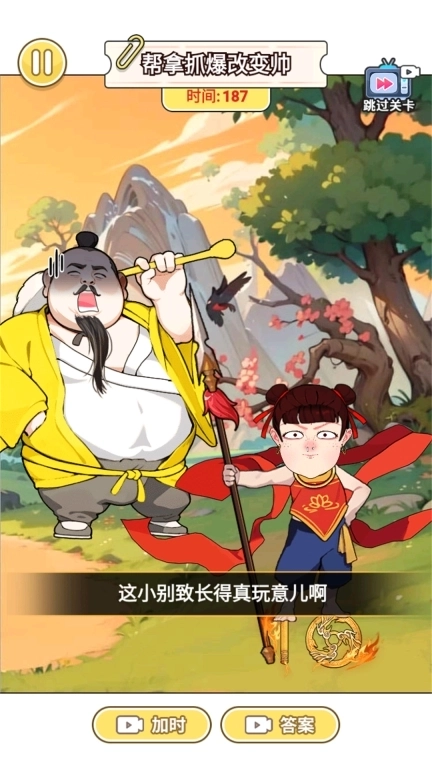 吒吒爆梗王-培养小哪吒