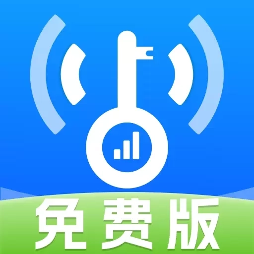 wifi钥匙万连-万能WiFi