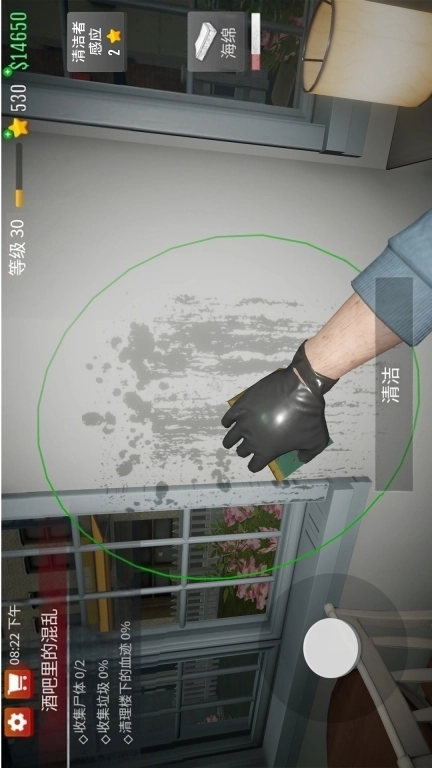 超强清洁达人-犯罪现场清洁工3D