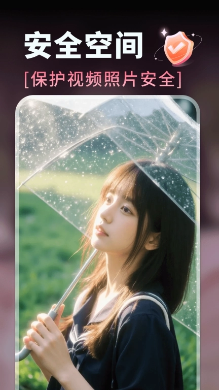 密谜私人播放器