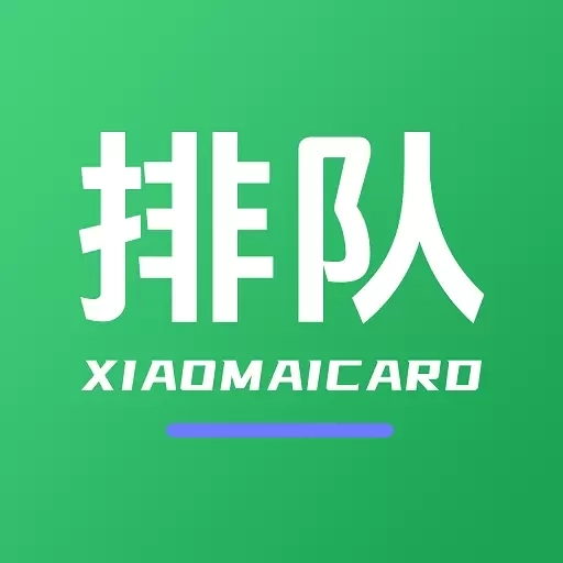 小麦排队通-好用的排队管理系统