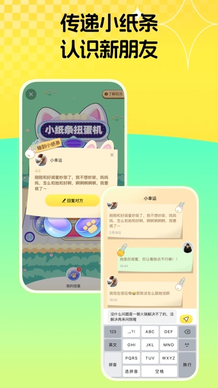 碰爪-萌宠联谊，宠友相会