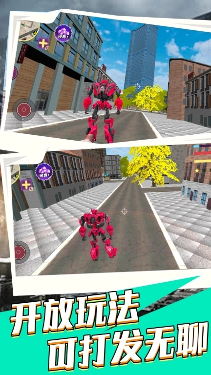 变形钢铁机甲英雄