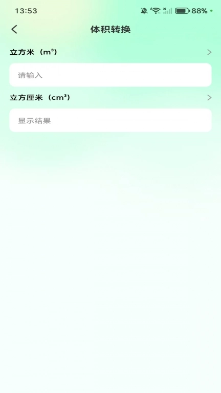 作业答案校对通