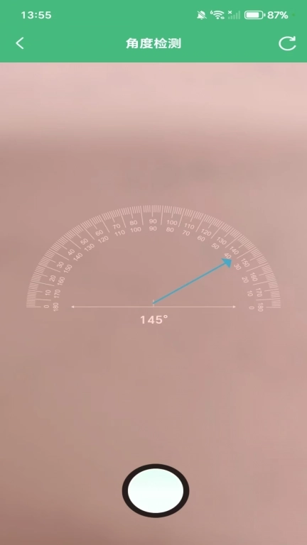 作业答案校对通