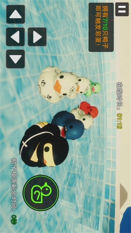 小黄鸭模组模拟-养只小黄鸭