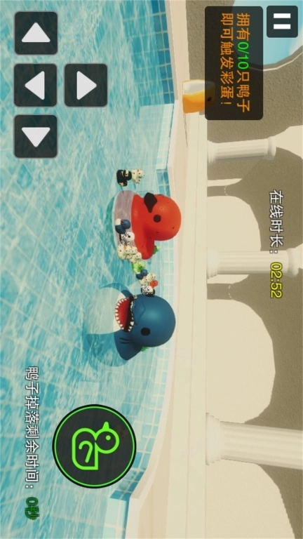 小黄鸭模组模拟-养只小黄鸭