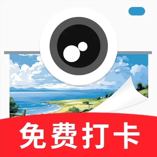 水印相机拍照专家