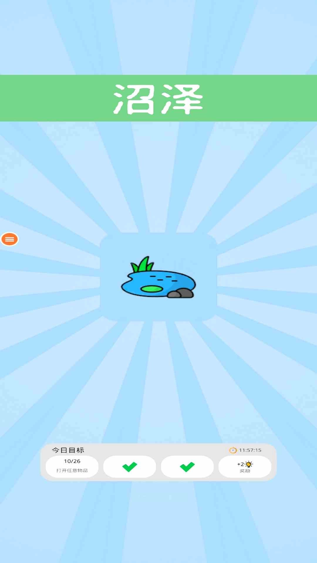 生态模拟器-元素生态模拟器