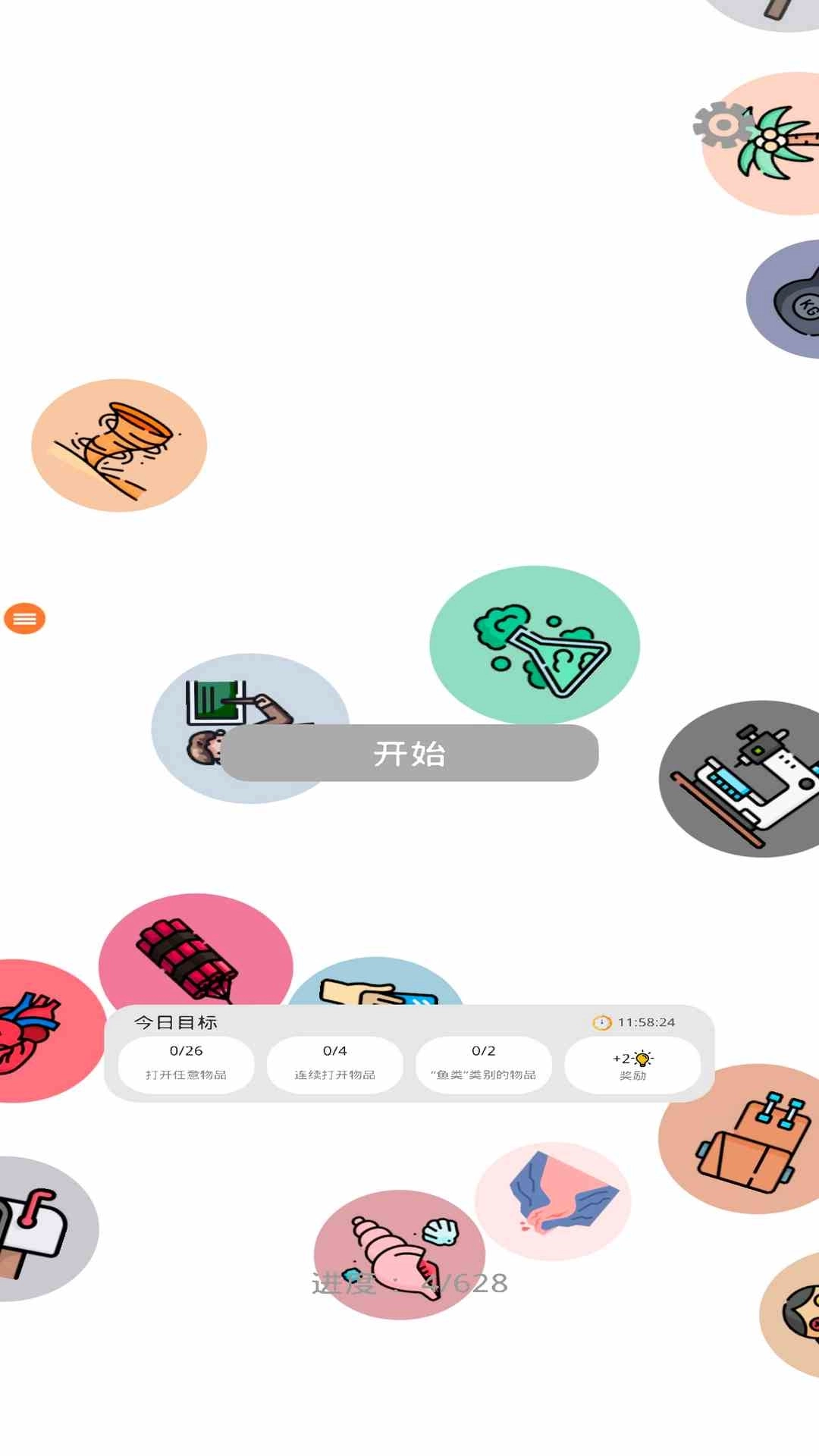 生态模拟器-元素生态模拟器