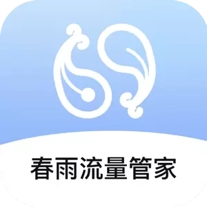 春雨流量管家-免费网络流量分析器