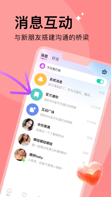 越觅-异域美娇娘