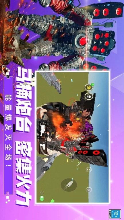 恐怖马桶人逆袭