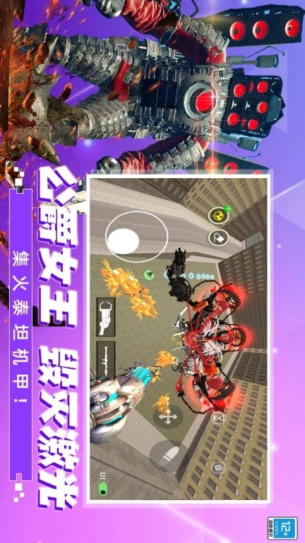 恐怖马桶人逆袭