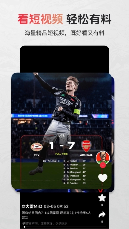 芝麻体育-足球篮球赛事分析