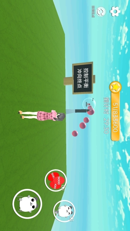 樱花酷跑校园祭