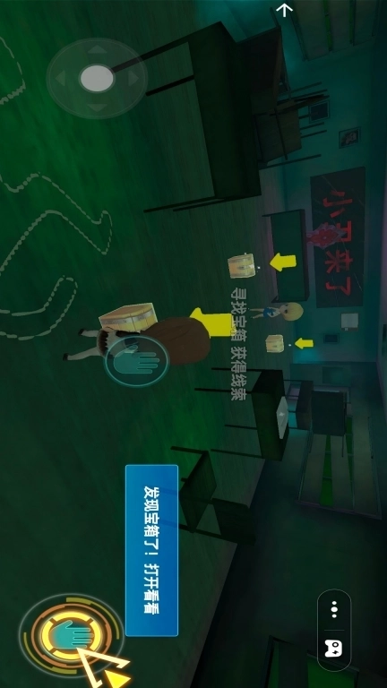 恐怖惊悚逃脱-蛋蛋逃出惊魂夜