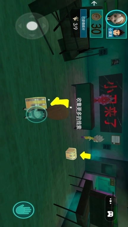 恐怖惊悚逃脱-蛋蛋逃出惊魂夜