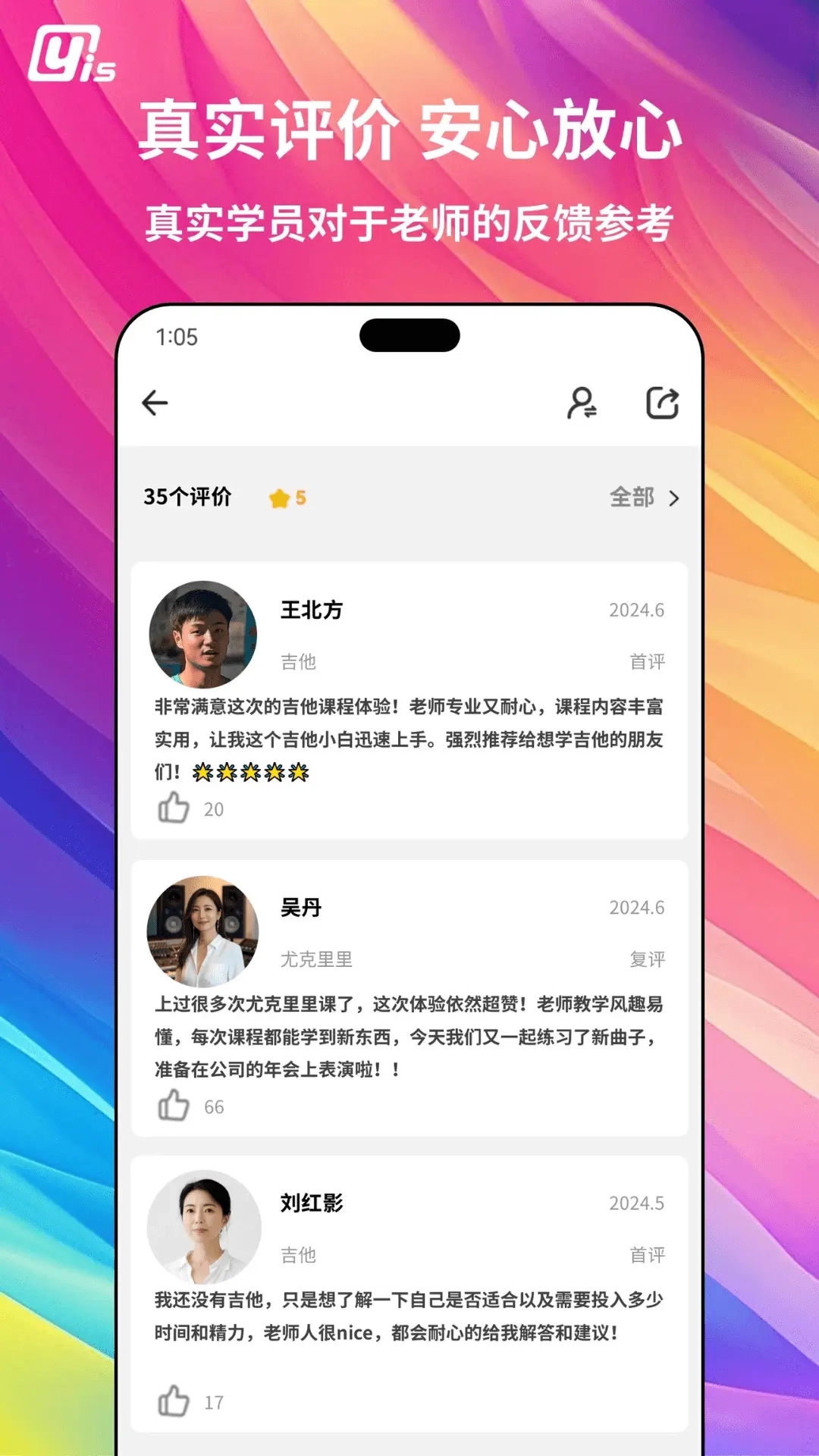 Yis-自由在线学艺术